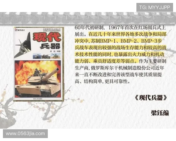 从实战角度探讨现代步兵射击战术的演变与精确火力运用分析