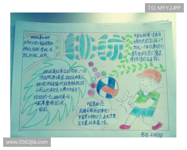 基于运动表现数据的排球技术动作结构与竞技能力提升路径分析研究