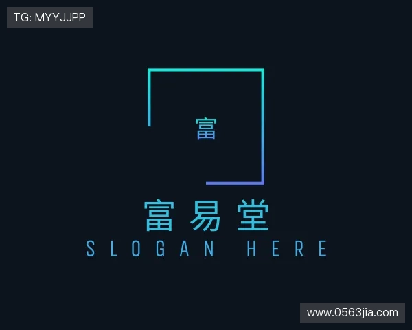 发现富易堂