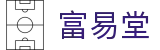 富易堂fyt·(中国)官方网站
