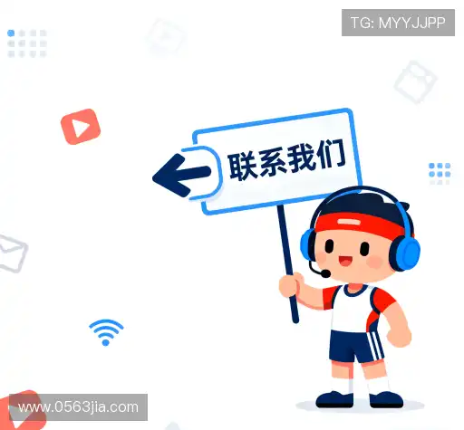 咨询体验